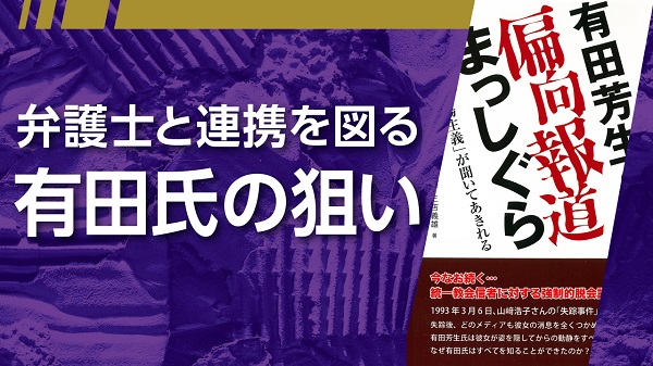 Kogensha News App